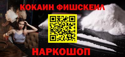гидра Волжский
