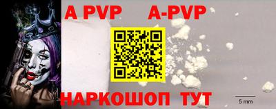 крисы Волгодонск