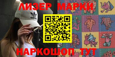 apvp Волгодонск