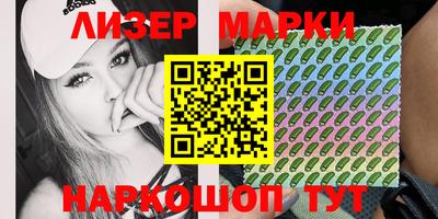 молекула духа Волжский