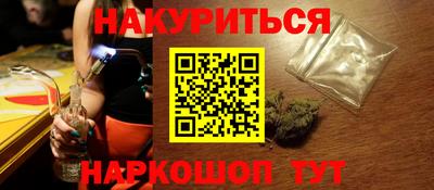 крисы Волгодонск