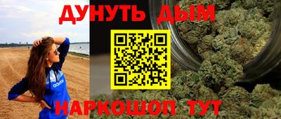 MESCALINE Волжск