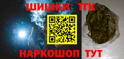 гидра Волжский