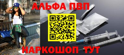 гидра Волжский