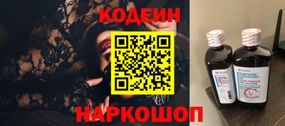 крисы Волгодонск