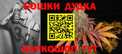 MESCALINE Волжск