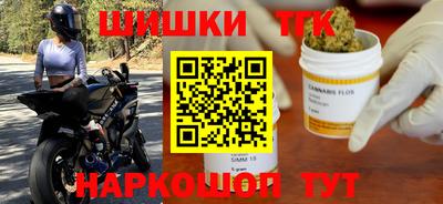 а пвп мука Волжск