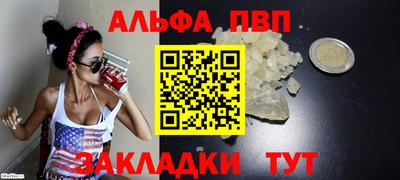MESCALINE Волжск