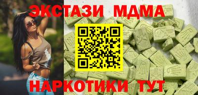 MESCALINE Волжск