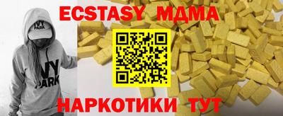 крисы Волгодонск