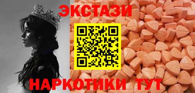 крисы Волгодонск