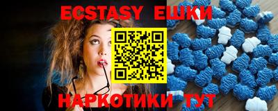крисы Волгодонск
