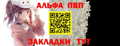 крисы Волгодонск
