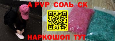 эйфоретик Дубна