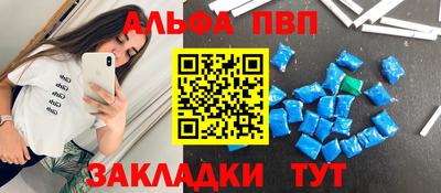 MESCALINE Волжск