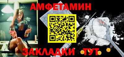 молекула духа Волжский