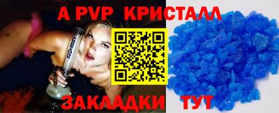 jwh Абакан