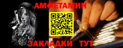 а пвп мука Волжск