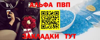 а пвп мука Волжск