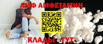 apvp Волгодонск