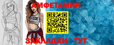 крисы Волгодонск