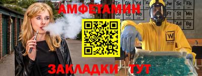 MESCALINE Волжск