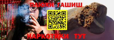 крисы Волгодонск