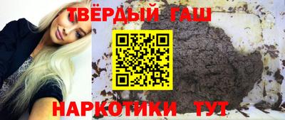 гидра Волжский