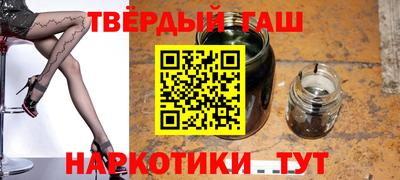 гидра Волжский