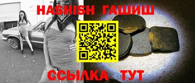гидра Волжский