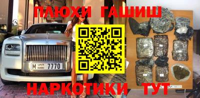 крисы Волгодонск
