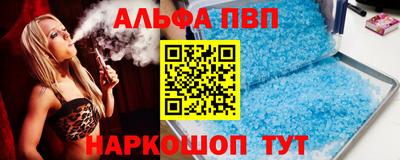 MESCALINE Волжск