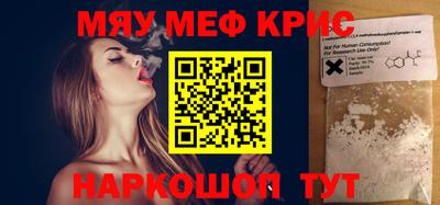 молекула духа Волжский