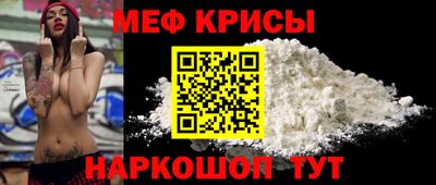 молекула духа Волжский