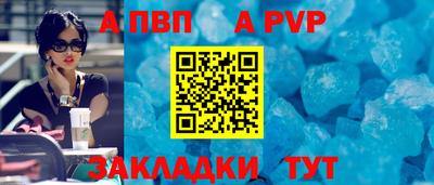 MESCALINE Волжск
