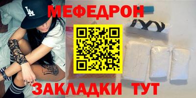 гидра Волжский