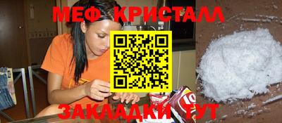 MESCALINE Волжск