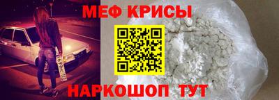 гидра Волжский