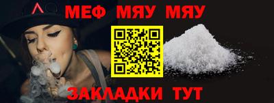 гидра Волжский