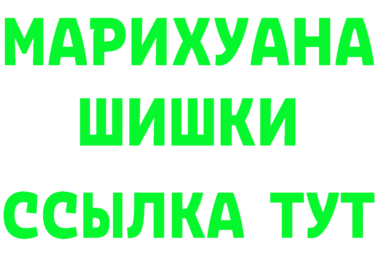 Кетамин VHQ ССЫЛКА нарко площадка мега Добрянка