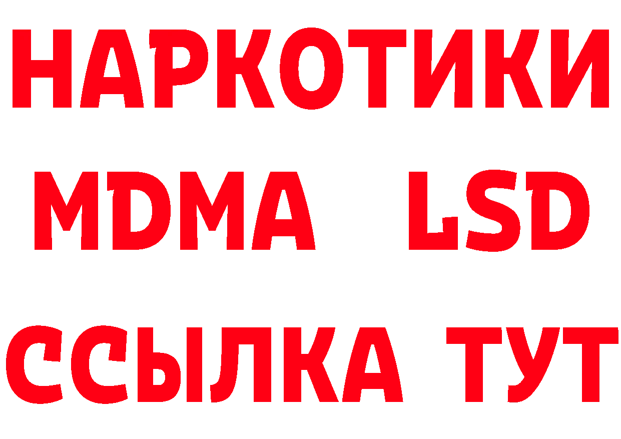 Дистиллят ТГК вейп зеркало мориарти кракен Добрянка