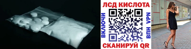 LSD-25 экстази кислота  цены наркотик  мориарти формула  Добрянка 