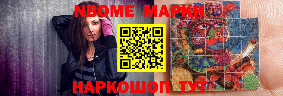 ГАШИШ  Кокаин  Альфа ПВП СОЛЬ кристаллы  Добрянка  Героин  Мефедрон кристаллы  Канабис 