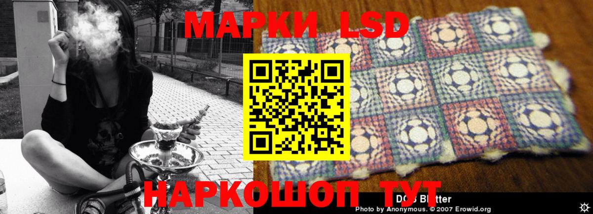 LSD-25 экстази ecstasy  LSD-25 экстази  Добрянка  Вход с VPN  LSD-25 экстази кислота 