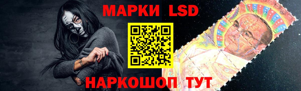 ЛСД экстази кислота Добрянка