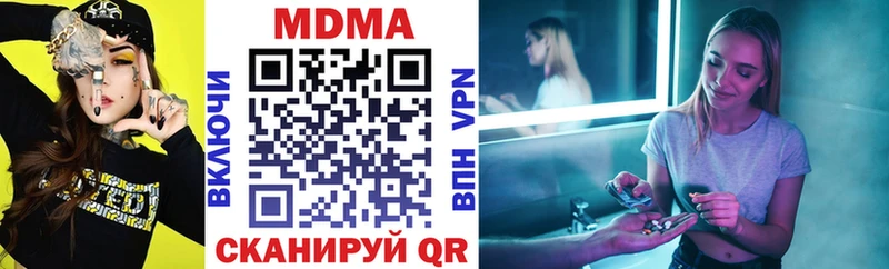 МДМА молли  Добрянка 