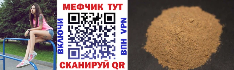 MEGA   как найти наркотики  Добрянка  Меф mephedrone 