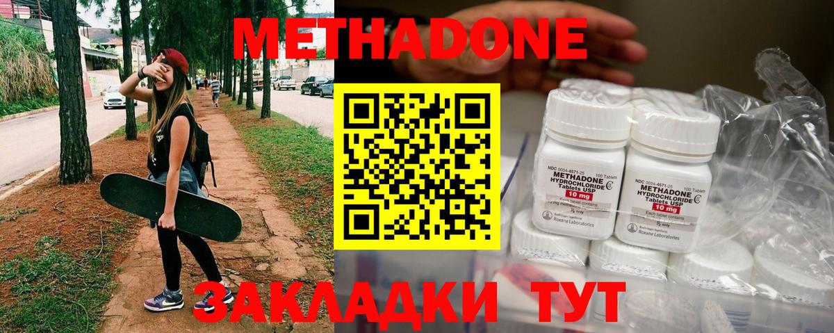 Меф мяу мяу Добрянка