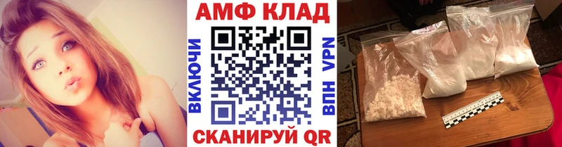 купить цена Добрянка МЕТАМФЕТАМИН кристалл