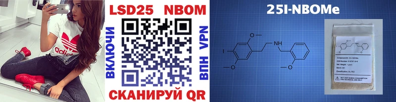 Марки NBOMe 1,8мг  kraken рабочий сайт  Добрянка 